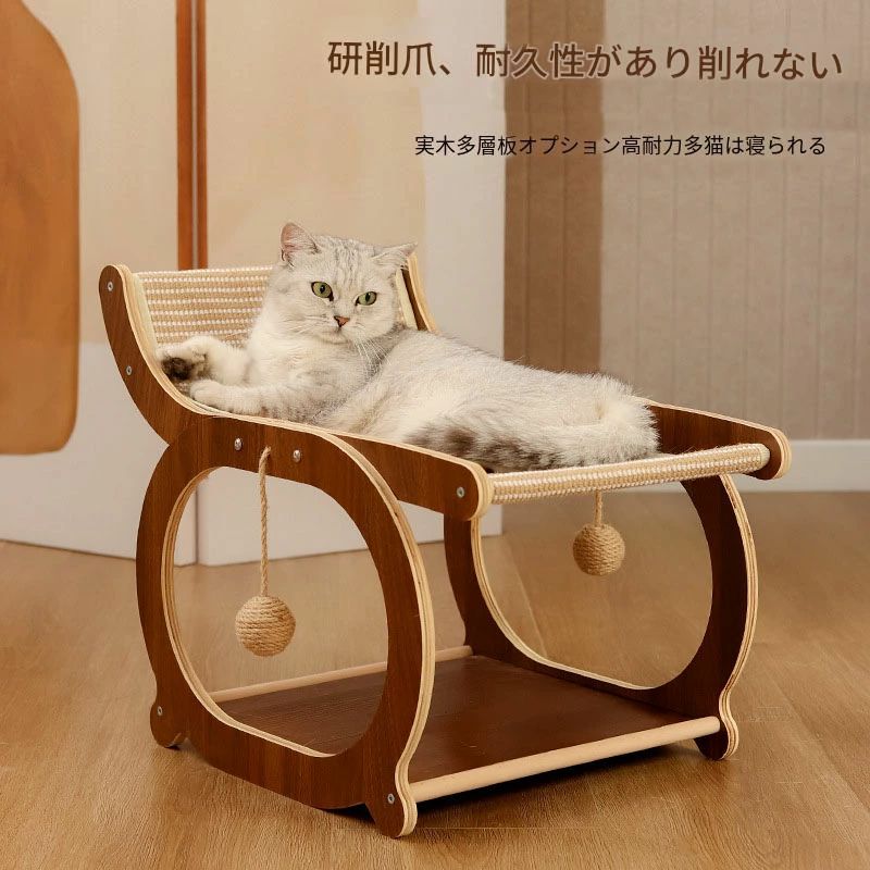 送料無料 ストレス解消 収納簡単 高密度段ボール 組み立て式 二層 猫爪とぎボックス キャットタワー 猫ハウス ファラウンジャー