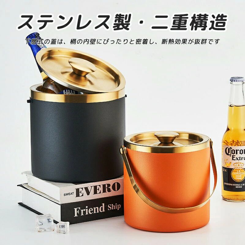 飲食店 居酒屋 旅館 料亭 パーティー食器 ボトル シャンパン トング付き 業務用 家庭用 プロ仕様 大容量 3L 2L 保冷用 とフタ付