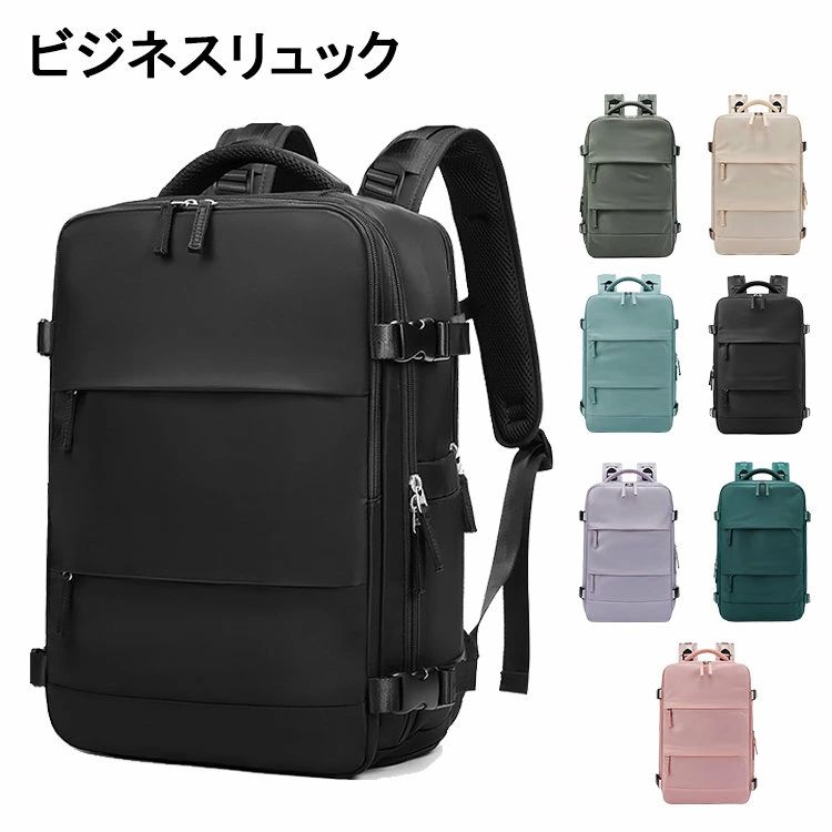 収納 多機能 リュックサック ビジネス 男女兼用 大容量 メンズ レディース ビジネスリュック 3泊 2泊 1泊 リュック バックパック