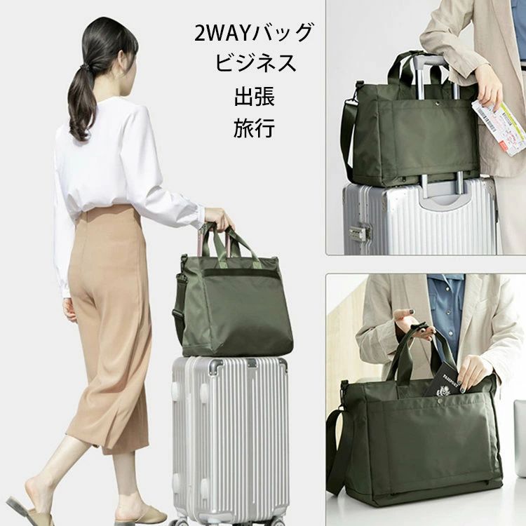 女子 男子 オールシーズン ハンド ハンドバッグ 斜め掛け ショルダー ショルダーバッグ スーツケースに固定 無地 多機能 軽量 量