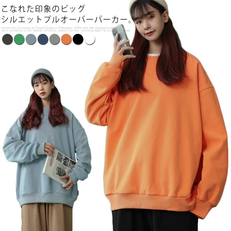 レディース プルパーカー スウェットパーカー トレーナー ロング丈 ロングパーカー 長袖 ゆるパーカー ゆったり オーバーサイズ
