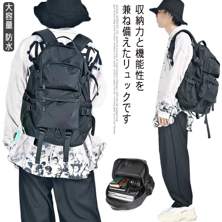 スポーツ アウトドア キャンプ 登山 防水 撥水 レディース メンズ 30L 大容量 リュックサック