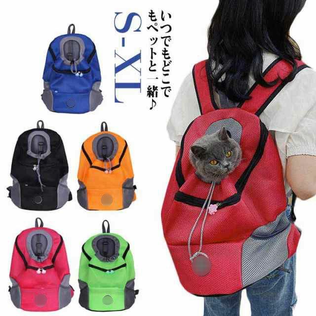 ペットキャリー リュック ペット 犬 スリングバッグ ペットスリング ドッグスリング ショルダー 抱っこ紐