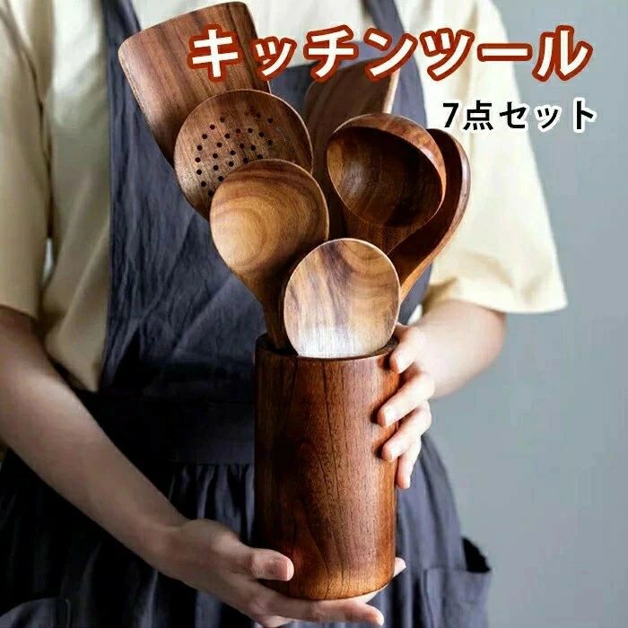 新生活応援 新生活 調理道具 一人暮らし お玉 取り分け とりわけスプーン キッチンツール 北欧風 おしゃれ おたま 木製 台所用品