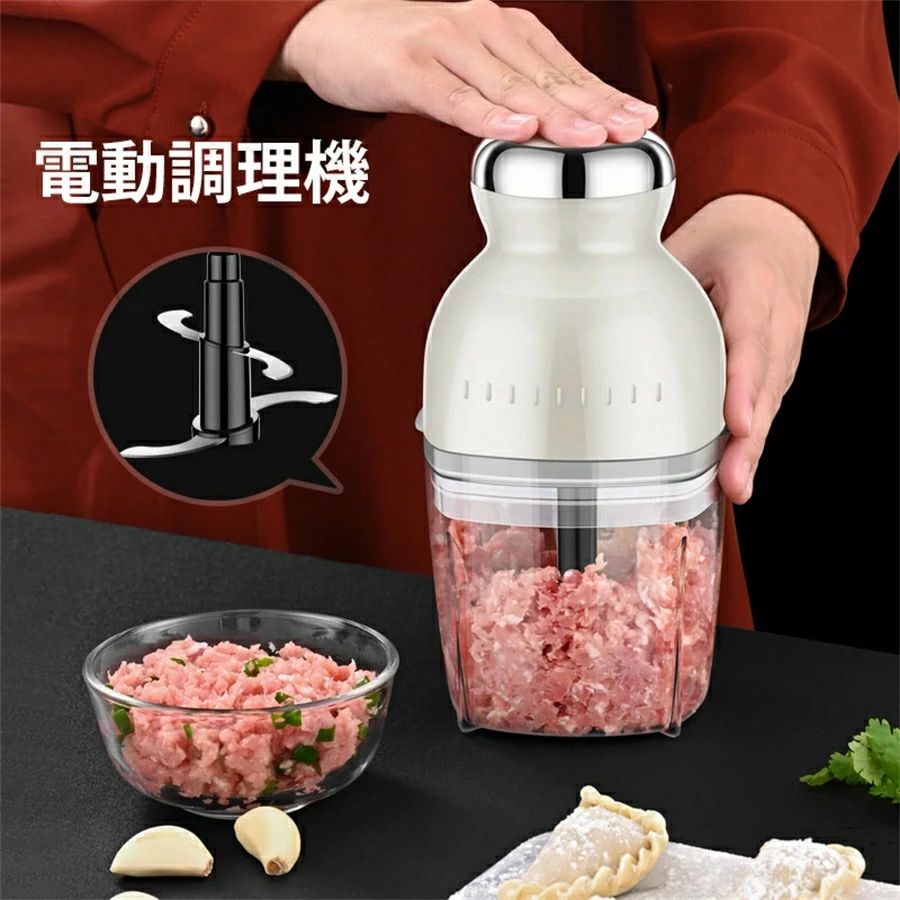 泡立て 氷も砕ける スムージー ミキサー ブレンダー アイスクラッシャーフードプロセッサー離乳食 かき氷機 おろし みじん切り
