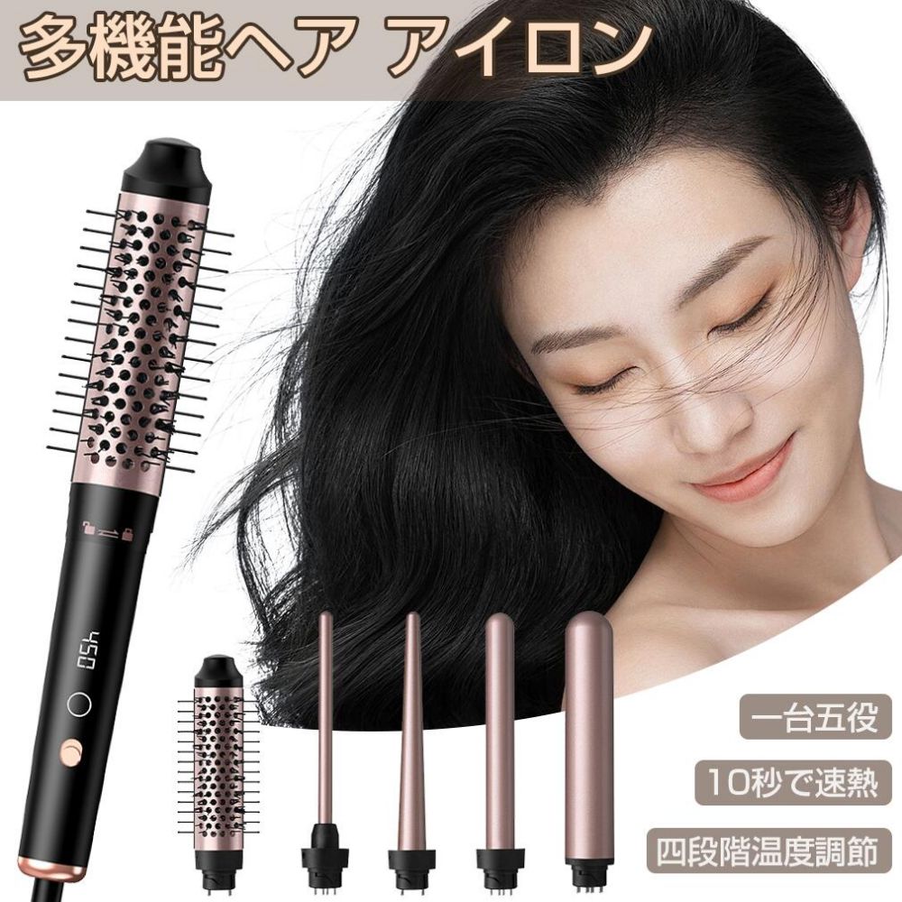セラミックプ 傷まない 10秒急速加熱 ヘアケア 4段階温度調節 ミニ 高温 セラミックヘアアイロン 5WAYヘアアイロン アスタイラー