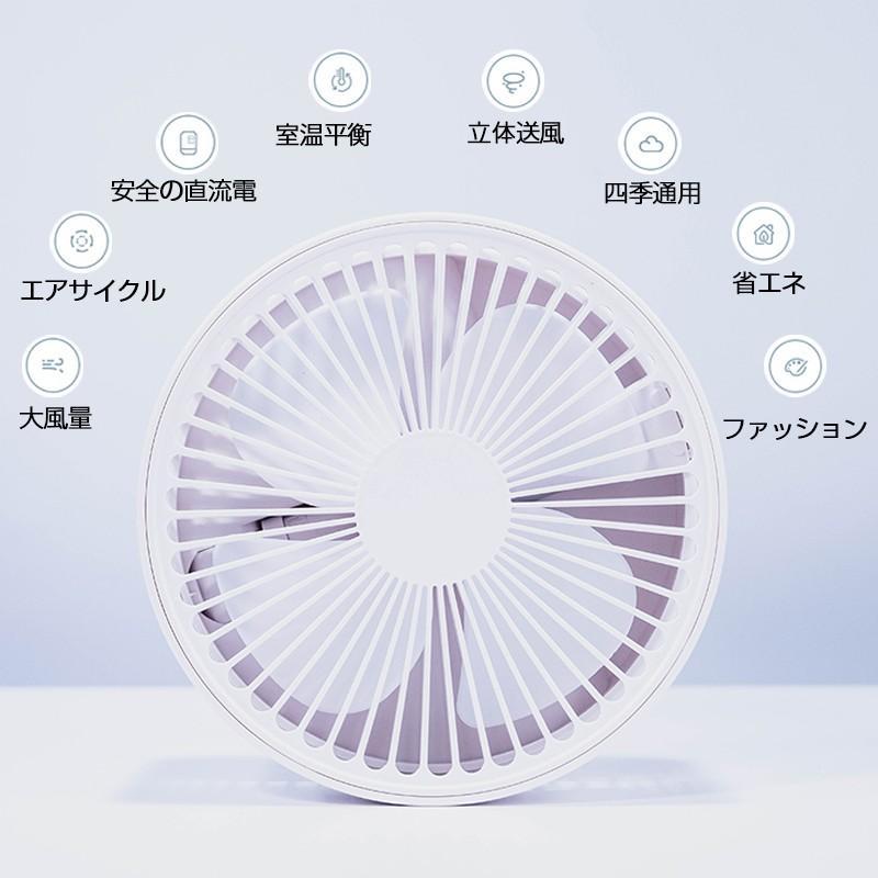 バッテリー内蔵 折りたたみ式 軽量 昇降調節 卓上/地上両用 折畳み型 卓上扇風機 扇風機 伸縮式