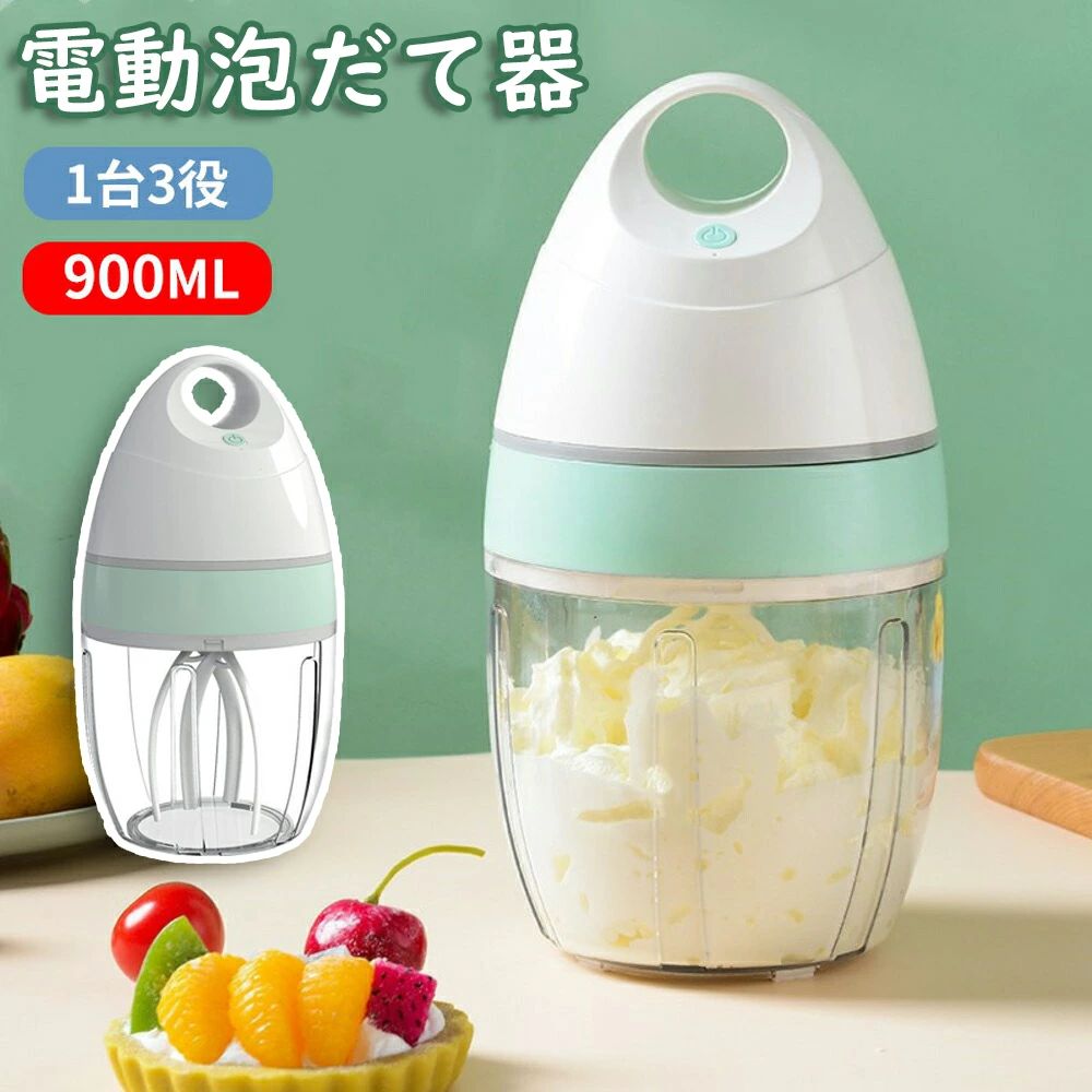 楽天市場】パン ニーダー ケーキ クリーム 900ml 自動