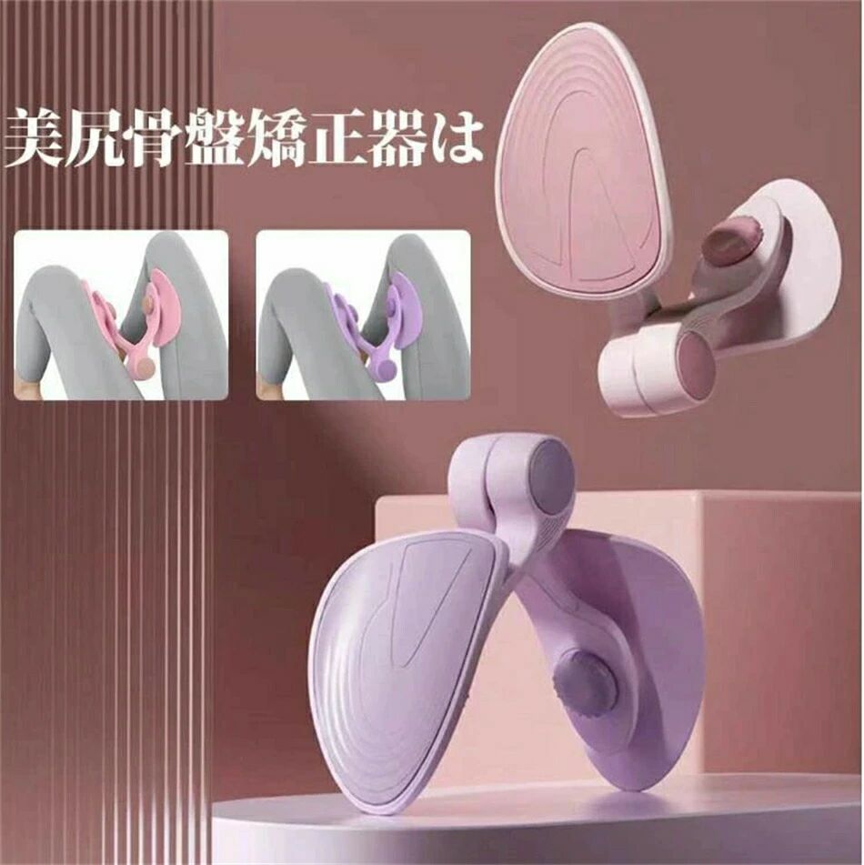 太もも ダイエット器具 滑り止め簡単便利もも裏筋トレ 多機能運動クリップ ヒップトレーナー 骨盤底筋 内転筋トレーニング
