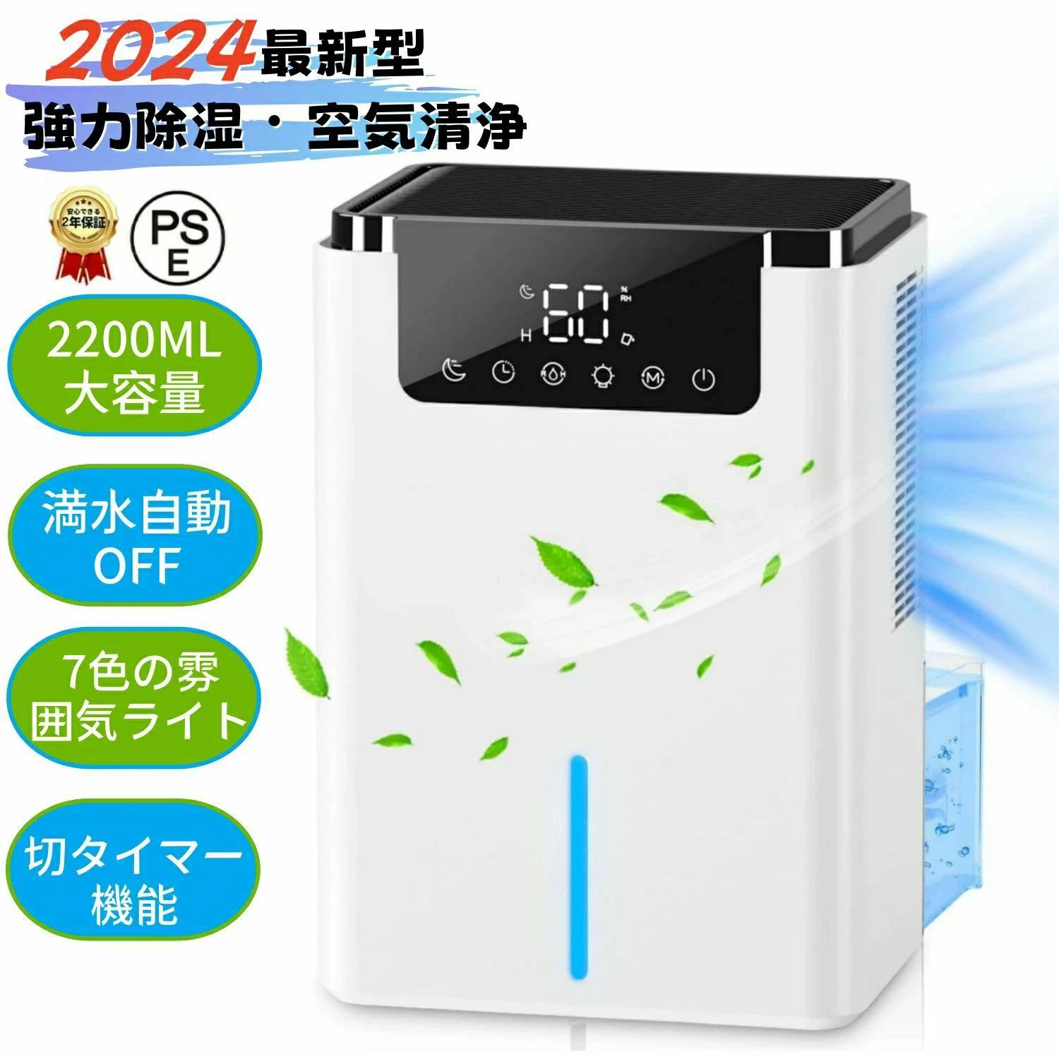 楽天市場】除湿機コンプレッサー式衣類乾燥12/L日30畳静音【2025昇級版