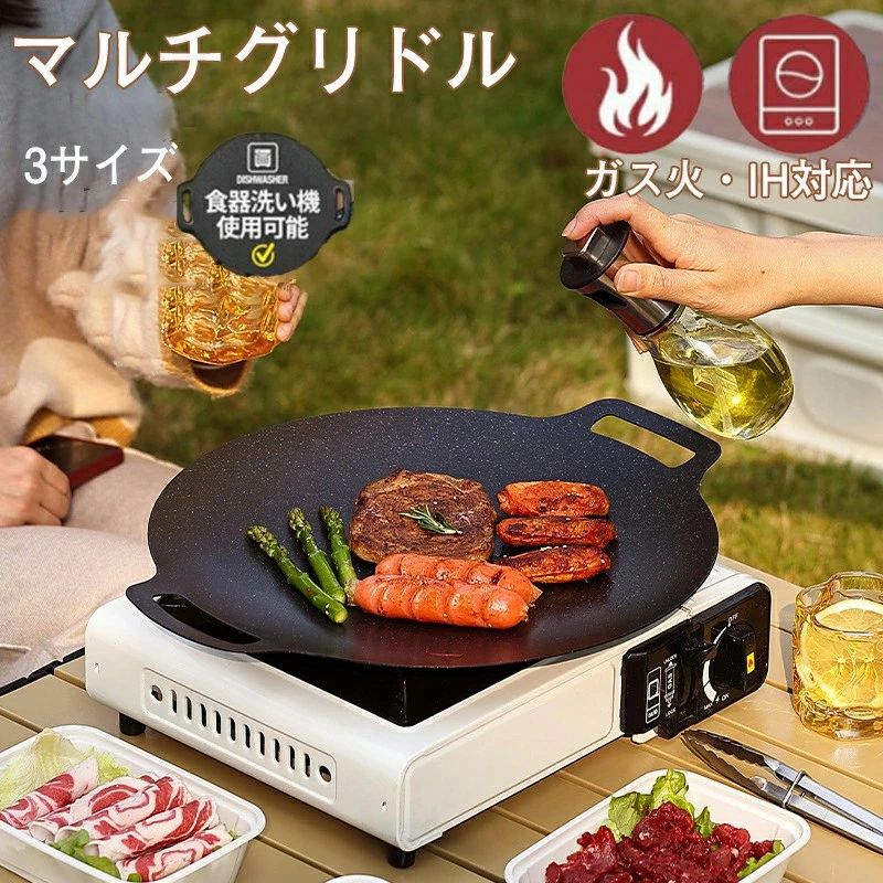 グリル ガスコンロ アウトドア鉄板 正規品 30/34/38cm ハンドル付き 深型 フラット 軽量 食洗機対応 グリル 炭火 直火 スコンロ