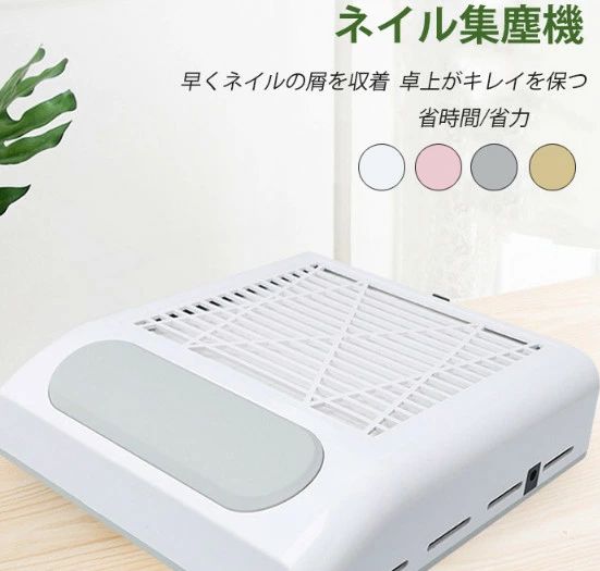 ネイル 集塵機 ヴァンスーサー WSPT JAPAN】2WAY集塵機 /ヴァンスーサー - ネイル＆ビューティ