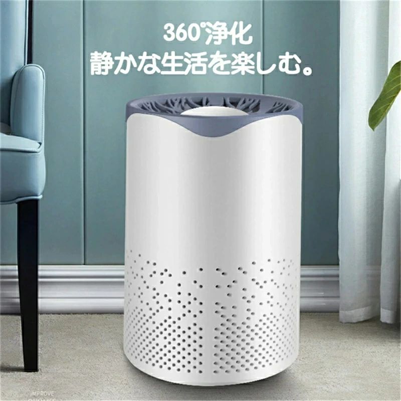 楽天市場】空気清浄機 FU-JIN 低濃度オゾン 紫外線UVC 360度全方向吸引