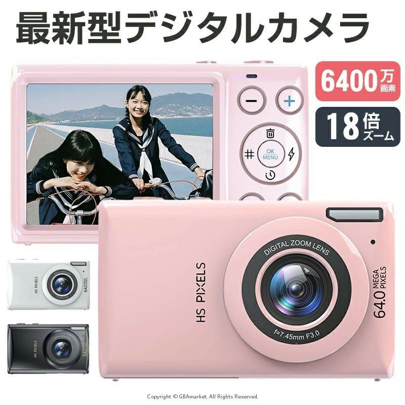 楽天市場】軽量 高画質 小型 デジカメ カメラ ビデオカメラ 学生