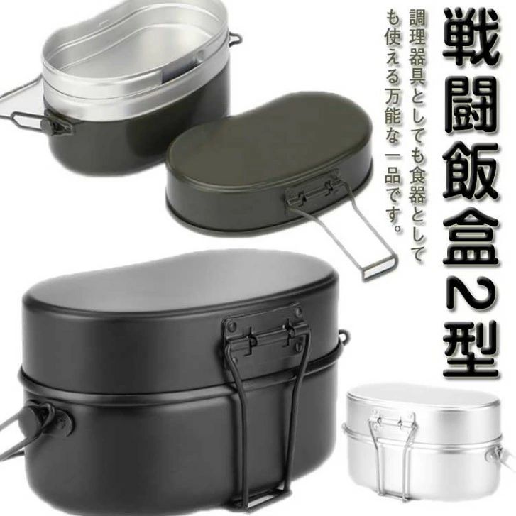 楽天市場】THE NORTH FACE STANDARD RICECOOKER 「Hango」 WS-HN001 K