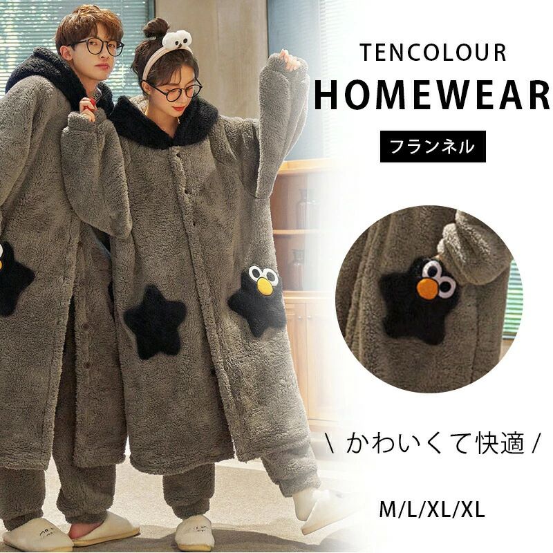 暖かい あったかグッズ 秋冬 ガウン パジャマ 部屋着 フード付き 着るブランケット おしゃれ 可愛い かわいい モコモコ もこもこ