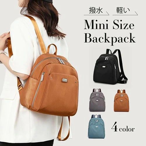 旅 アウトドア 通学 通勤 マザーズリュック リュックサック おしゃれ 女子 撥水 バックパック 軽い 小さめ レディース リュック