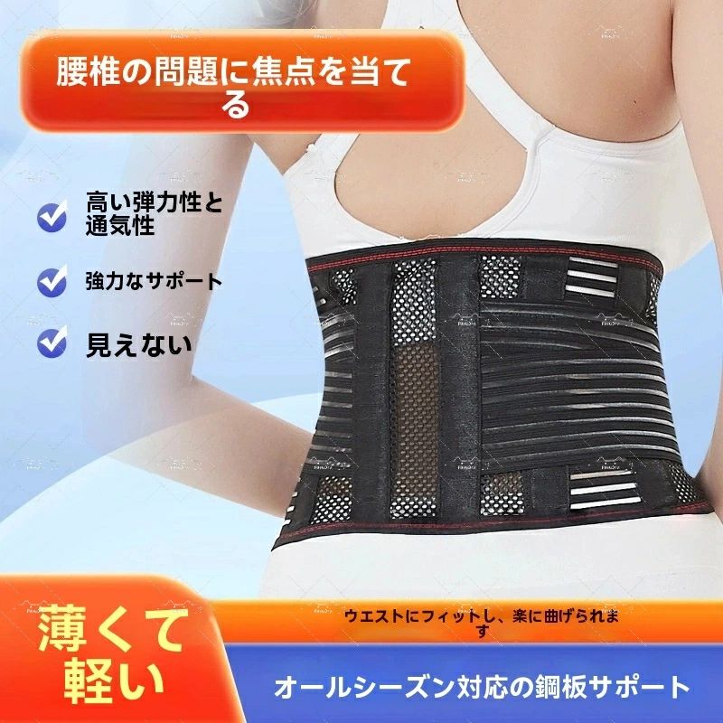楽天市場】SPORTIA 腰用 サポートベルト 腰サポーター 腰楽