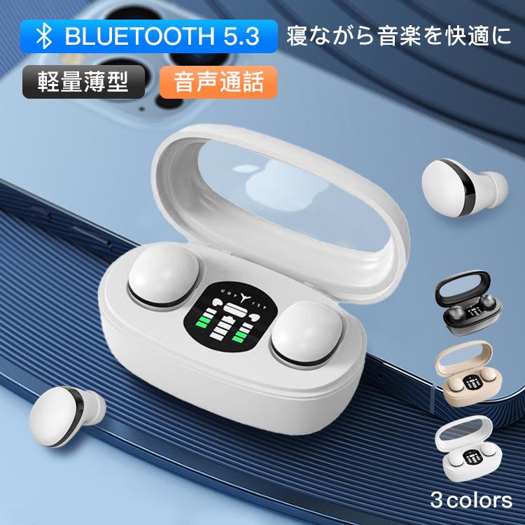 bluetooth5.3 イヤホン 無線イヤホン 音声通話 軽量薄型 寝ホン特化 睡眠 iPhone15 高音質 左右分離