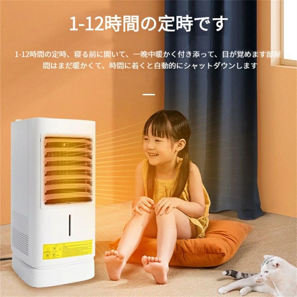 楽天市場】セラミックヒーター セラミックファンヒーター 小型