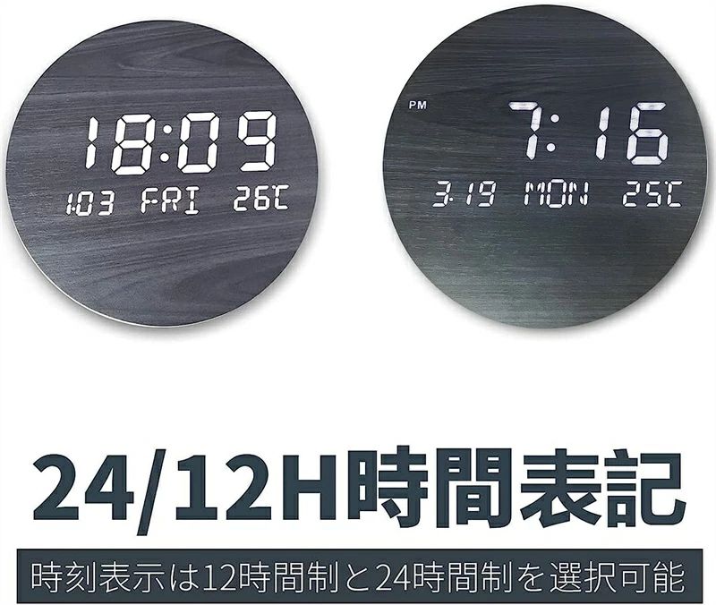 北欧風 プレゼント おしゃれ 省エネ 壁掛け 壁に掛ける 夜でも見える 夜の光時計 自動点灯 デジタル電子時計 北欧風 クロック れ