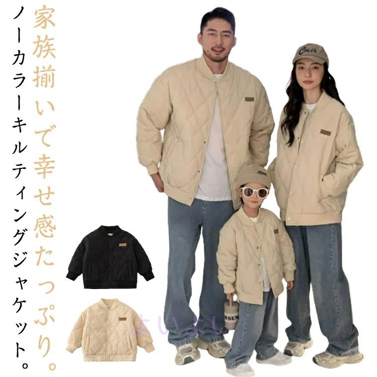 撮影 カップル 家族お揃い 暖かい 野球服 厚手 防風 防寒 シンプル アウター 男女兼用 親子コーデ お出かけ 大人用 子供用 長袖