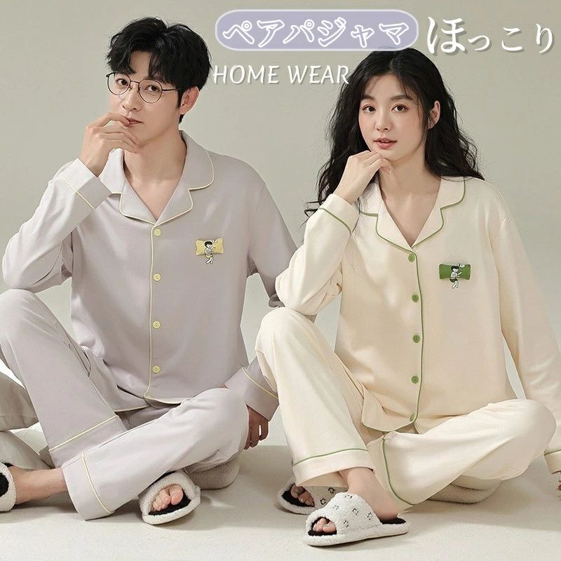 前開き ボタン 上下セット パンツ 寝巻き パジャマ ペア カップル レディース メンズ ルームウェア パジャマ 長袖 ペアパジャマ