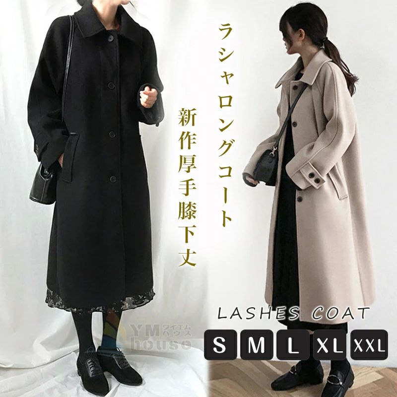 ロングコート ジャケット 中綿 ゆったり 厚手 ロング丈 長袖 チェスターコート アウター 秋冬 大きいサ レディース チェスター