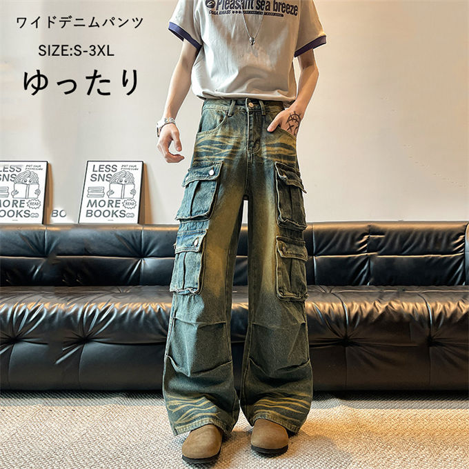 パンツ 着痩せ 大きいサイズ ゆったり ワークパンツ ワイドデニム デニムパンツ レディース メンズ ジーパン ワイドデニムパンツ