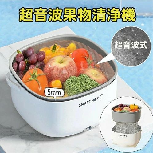 コンパクトな多機能ポータブルミニワイヤレス超音波振動洗浄機 家庭用食品浄化器