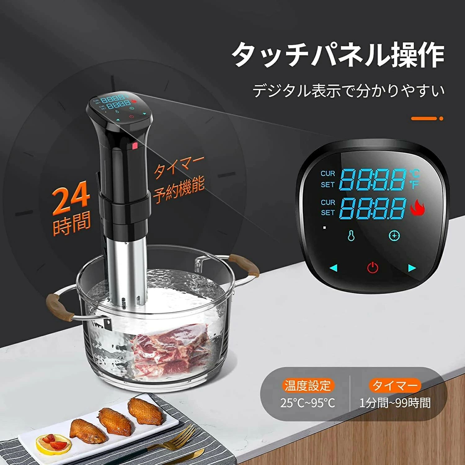 低温調理器 2020最新改良版 真空調理器 IPX7防水 水温制御クッカー 楽天市場】【新商品発売！】低温調理器 防水 低温調理 防水仕様