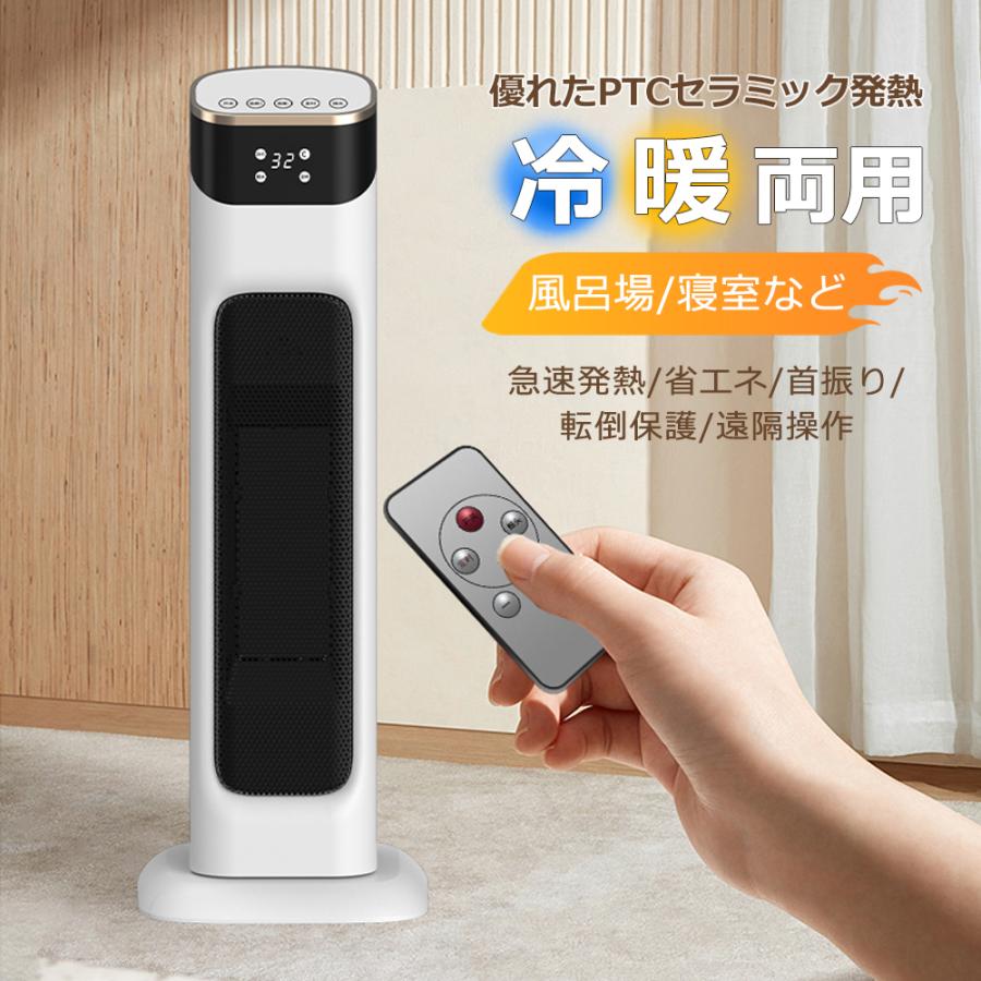 2000W 暖房器具 左右首振り 3秒速熱 速暖 タイマー ファンヒーター 電気ファンヒーター 7,634円