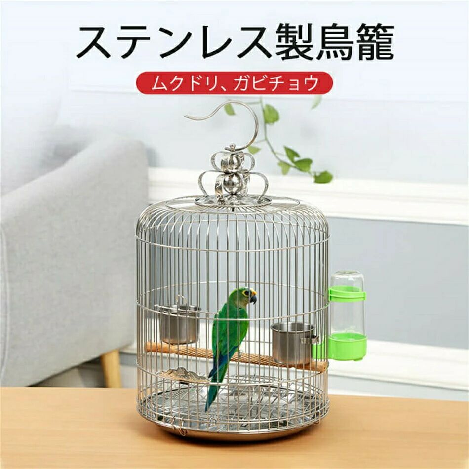 ップバックル付き餌カップ 可能な餌カ 取り外し 簡単 鳥かご掃除が 金属製ハンガーステンレス製 鳥かご 円形