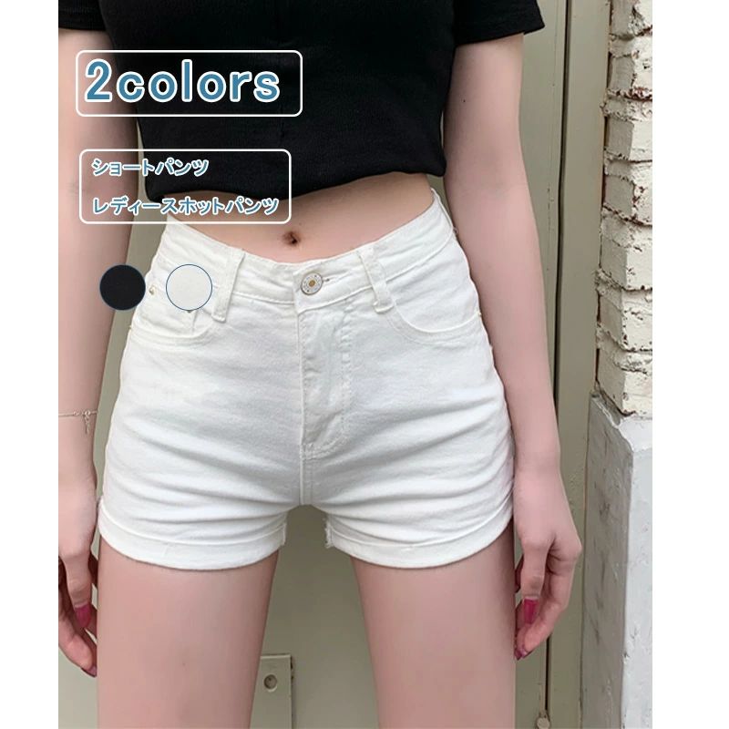 楽天市場】ジーパン ポケット 無地 タイト ギャル ミニ丈 短パン