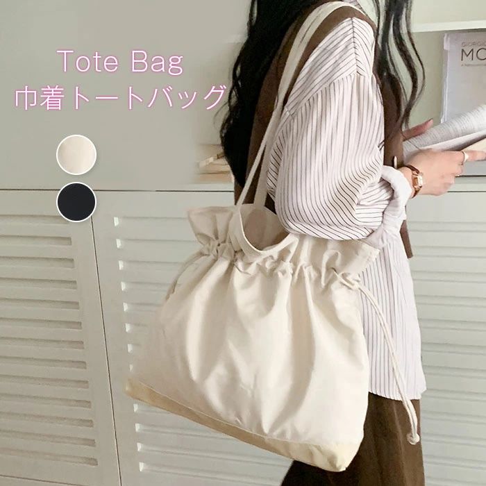 コンビニバッグ 鞄 ナイロンバッグ レディース コンビニエコバッグ