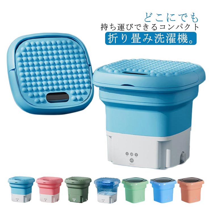 手軽に別洗い★小型洗濯機 バケツ型 ミニ洗濯機 ★靴 赤ちゃん用 ペット用 楽天市場】JPFelineHouse 小型洗濯機 バケツ型 ミニ洗濯機 靴
