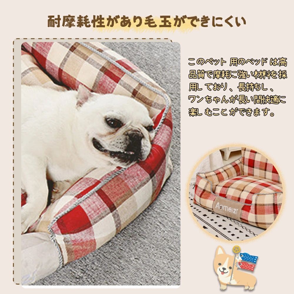 ドッグハウス ペットソファ 洗える 分解洗濯可能 四季共用 保温 おしゃれペット用品 GB-01