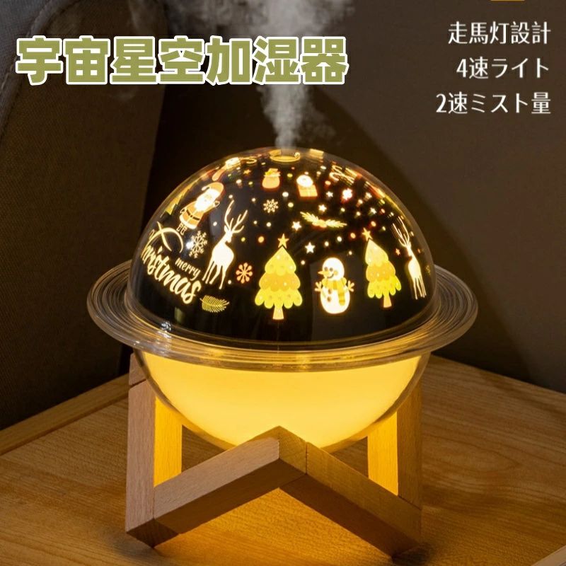 超音波式 USB 大容量 250ml 卓上加湿器 除菌 LEDライト コンパクト 軽量 持ち運び便利 小 4,577円