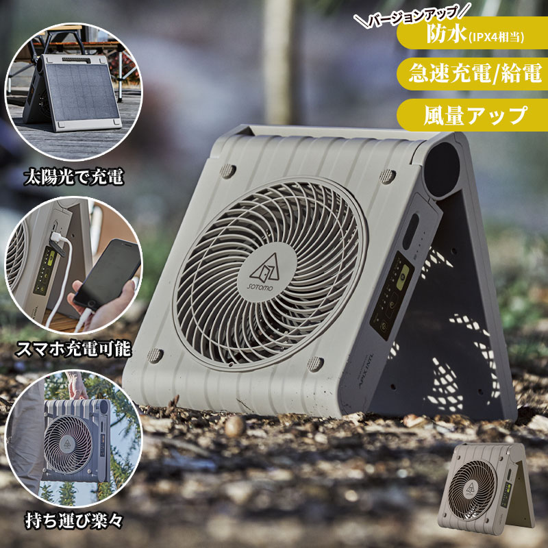 アウトドア 防水 充電式 コードレス ファン USB 充電 バッテリー 000mAh 10 スマホ充電 折りたたみ コンパクト 収納袋付