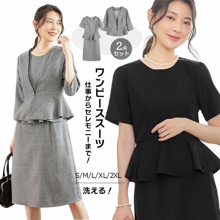 貨物輸送無料 不死化日 告げ知らせる会 交歓会 卒園式 はいり込む式 面会 通い 女子らしい 好いたらしいめ 成年者 御前上等感 細押し出し 背広仕掛ける 御芽出度 亭主持ち