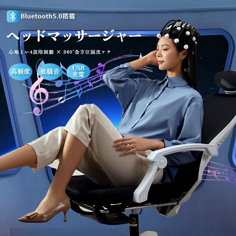 頭皮 頂点 差し上げ物 生まれ落ちる日 生まれ落ちる日差し上げ物 実用的 差し上げ物 ハンズフリー 思わしいグッズ ツボ押し Bluetooth ひと休み 美容・健康家電-家電