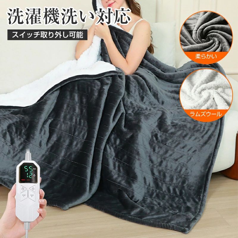 明かりブランケット 掛け敷き 3大いさ  シングル 即暖 保温 ひざ掛け 洗える 途轍も無い 大いさ 明かり敷ブランケット 8度合い気温 6 段かっこ良いタイマー 季節・空調家電-電気毛布・膝掛け-家電