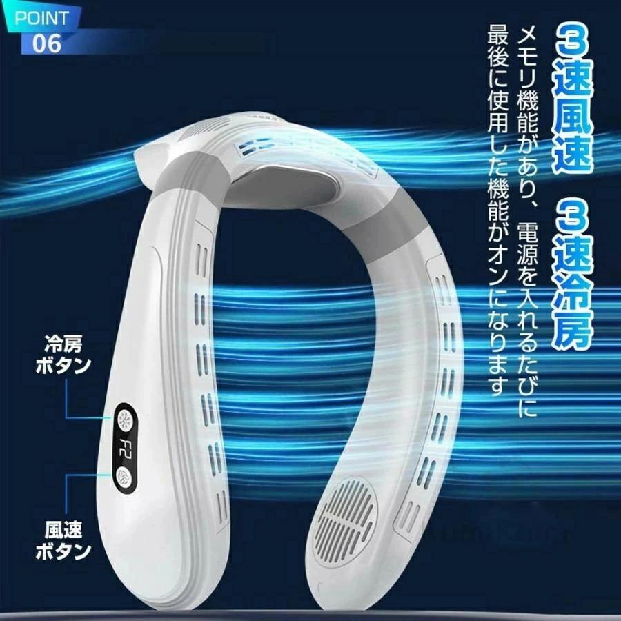 5200mAh大電気容量 グッズ 暑さ打つ手 持ちはこぶ扇風機 長時間 後ろ側送風 LED付き添い人 ちょっとの間冷 のど首気違い 軽さ 静音 意気組み症打つ手
