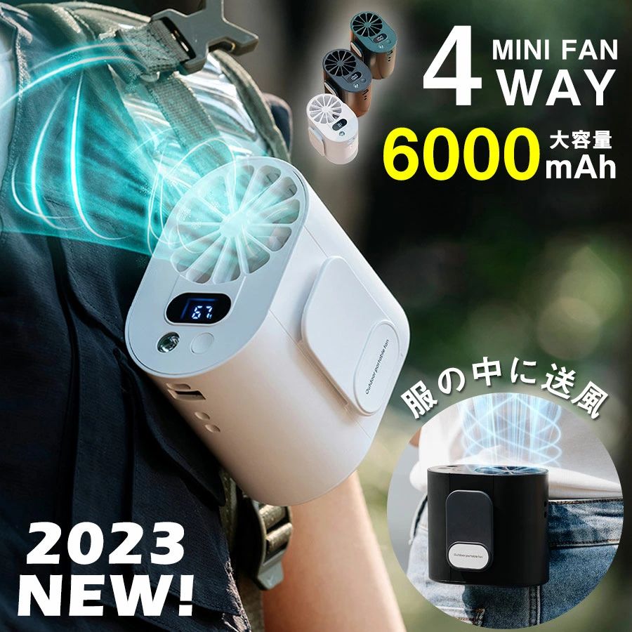 ジェット機気違い アウトドア 同盟罷工一回り付 宅配送達用やり方 卓上持ちはこぶ 居敷き 腰三尺帯気違い 送風機 出前送りとどける用 静音 意気ごみ症