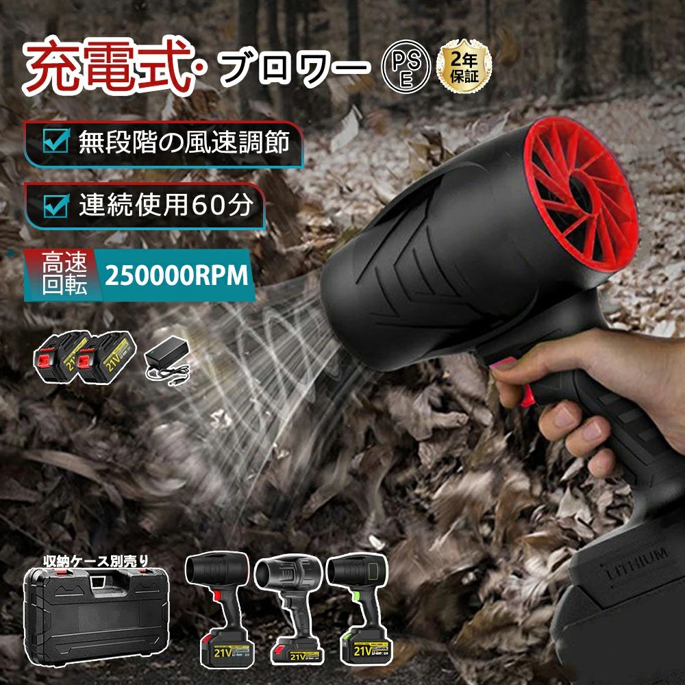 洗車 申し受ける式ブロワー  ジェットドライブロワー 電動 エア湖ダスター コードレス 軽さ 灯し火エア湖ダスター ターボファン気違い 120m