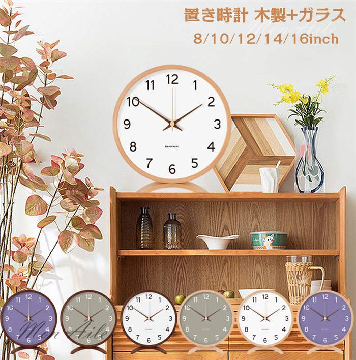 木製 硝子 今めかしい  蓄電池 卓上飾りつけ 新生きて行く助けること【35糎】 時辰儀 室内装飾 今めかしい 隠居祝賀会 畏まり 北欧 差し上げ物 引