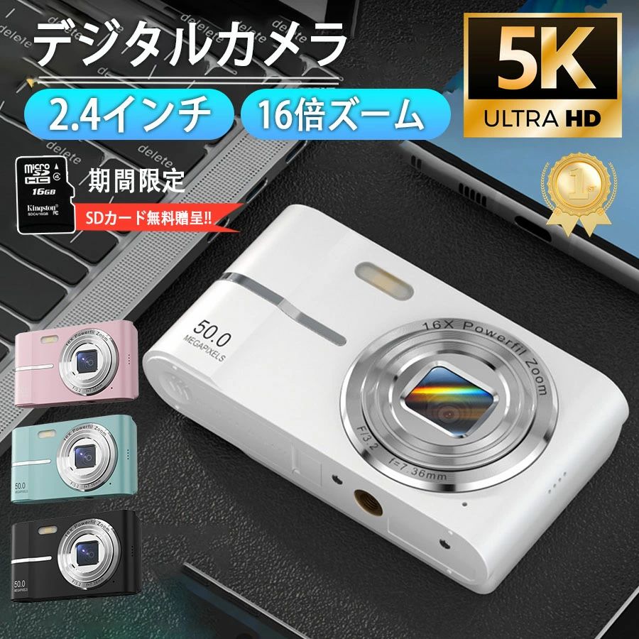 16倍望遠レンズ 5k画質 5000万絵素 テレビカメラ デジタル写真機
