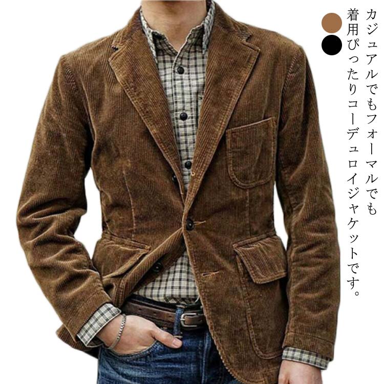 ファッション 秋 メンズ ジャケット 細身 男性 春 裏地付き ジャケット おしゃれ 冬 ビジネス 3つボタン カジュ ブレザー メンズ