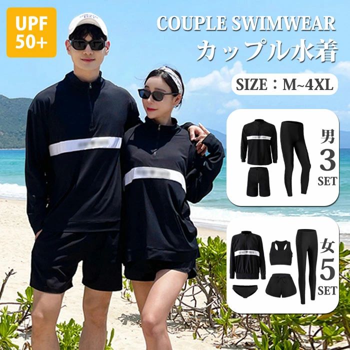 夏 海 スウィミングプール 服 ありの実ルック 水陸両用 ゆったり 好いたらしい 速乾 日焼押しとどめる UV撥ね除ける 途轍も無い大いさ 体型押しかぶせる レギンス スイムウェア 水泳-競技水着