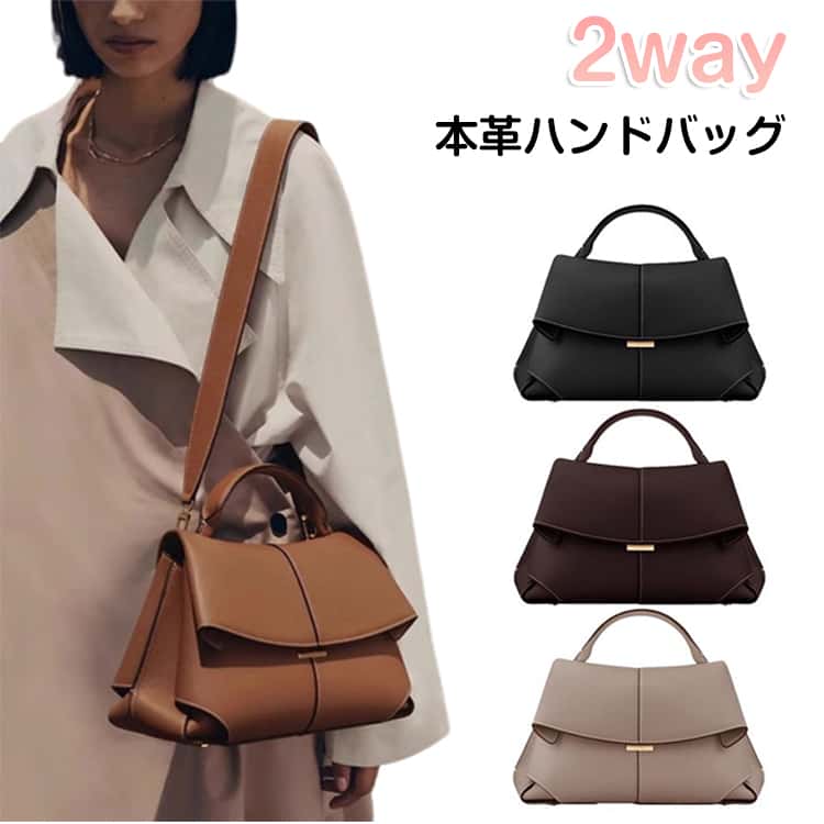 レディース 本革 2way きれいめ 大人 小さめ レザーバッグ 斜めがけ シンプル 卒業式 入学式 バッグ 牛革 通勤 ギフト プレゼン